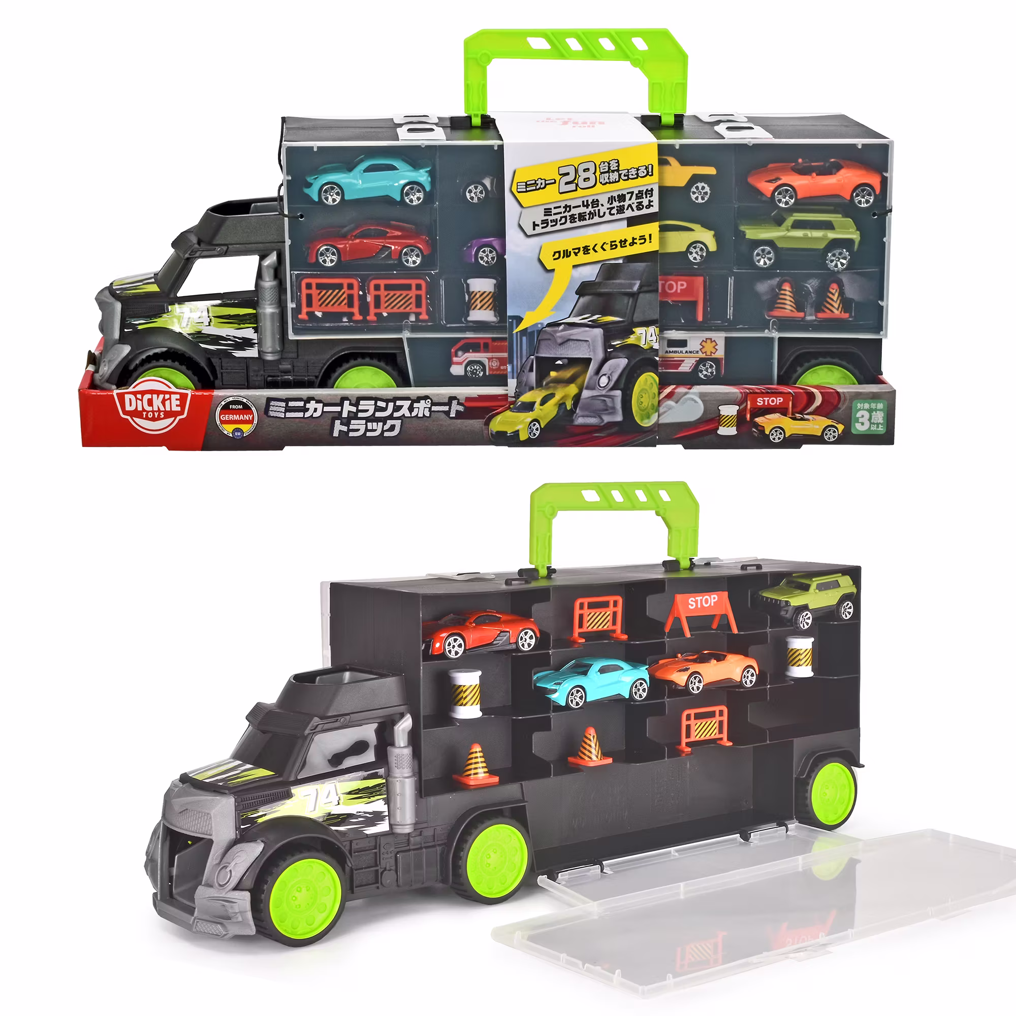 Carry & Store Transporter - Jamouz