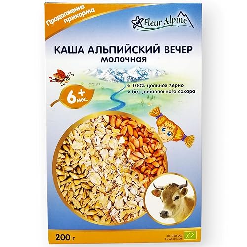 Fleur Alpine Beby Cereal for Babies from 5 months 175g from Germany (Oatmeal) - Jamouz