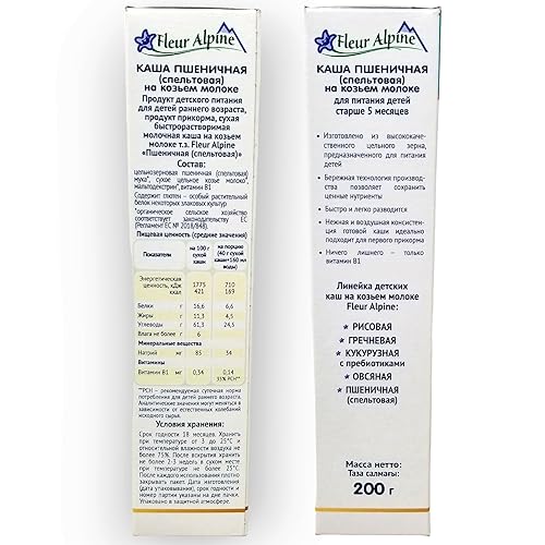 Fleur Alpine Beby Cereal for Babies from 5 months 175g from Germany (Oatmeal) - Jamouz