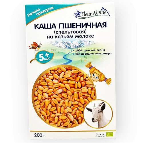 Fleur Alpine Beby Cereal for Babies from 5 months 175g from Germany (Oatmeal) - Jamouz