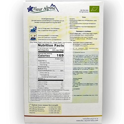 Fleur Alpine Beby Cereal for Babies from 5 months 175g from Germany (Oatmeal) - Jamouz