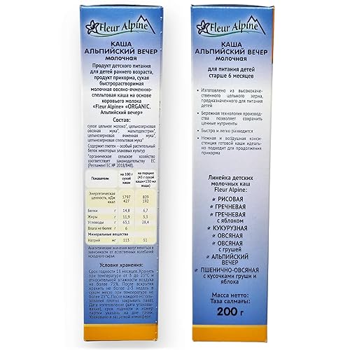 Fleur Alpine Beby Cereal for Babies from 5 months 175g from Germany (Oatmeal) - Jamouz